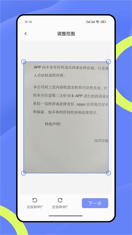 �����ľ�appv1.0.1 ���°�