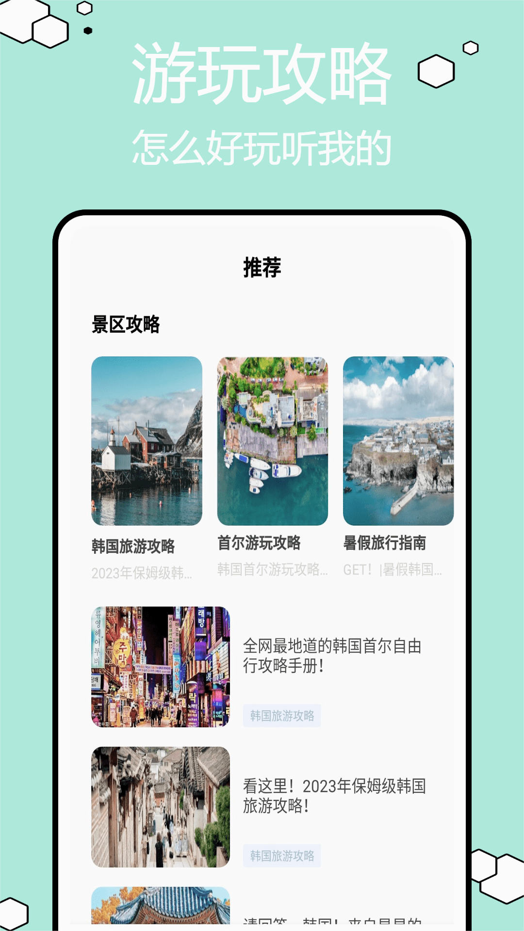 Բ���ü�APP2024���°汾����v1.0.1 �ٷ���
