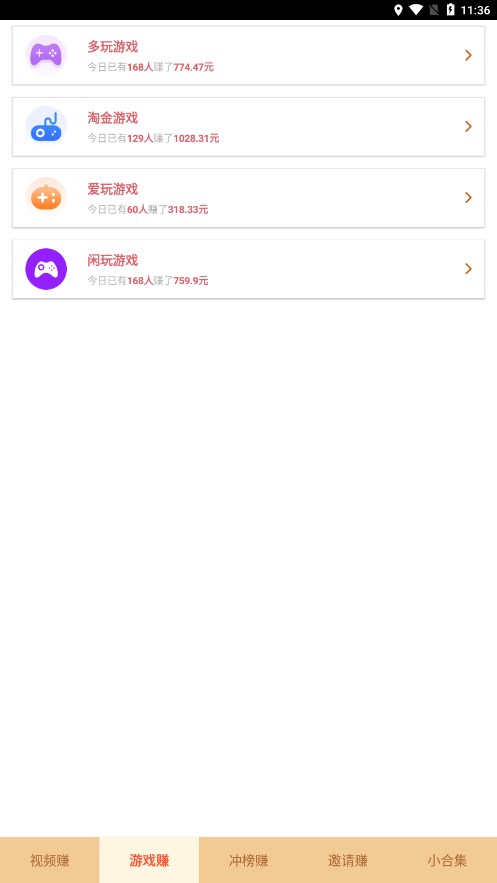 С��׬v1.4.6 ���°�