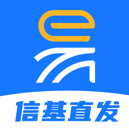 易市通appv1.1.6 最新版
