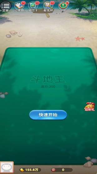 ȸ��Ȧ������v1.0.4 ��׿��