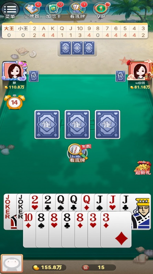 ȸ��Ȧ������v1.0.4 ��׿��