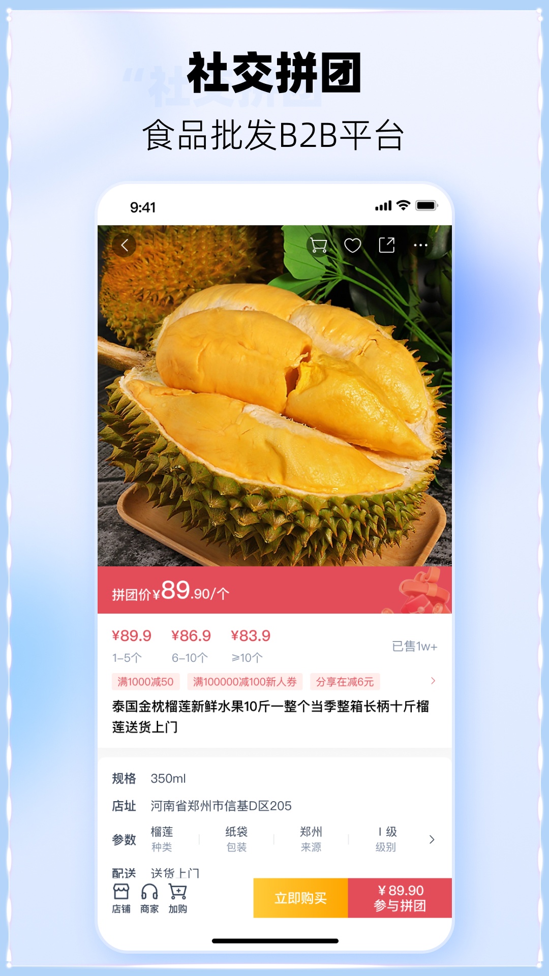 ����ͨappv1.1.6 ���°�