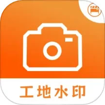 工地相机v1.5 最新版