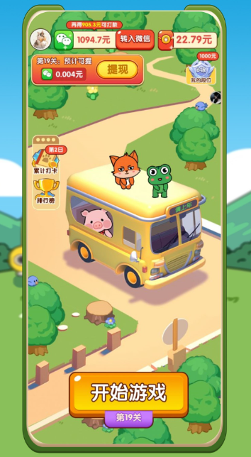 С�����ϳ�v1.0.8 ׬Ǯ��