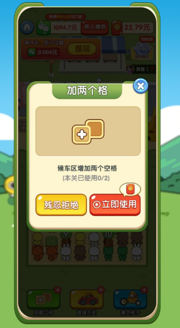 С�����ϳ�v1.0.8 ׬Ǯ��