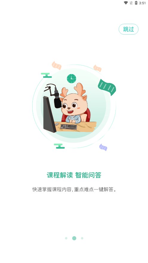 ����������ҽ����v1.6.25 �ٷ���
