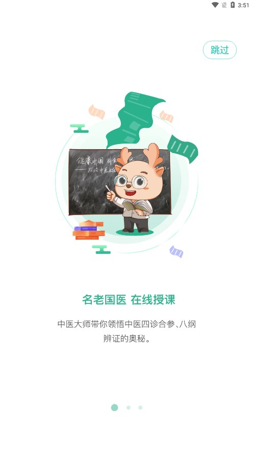 ����������ҽ����v1.6.25 �ٷ���