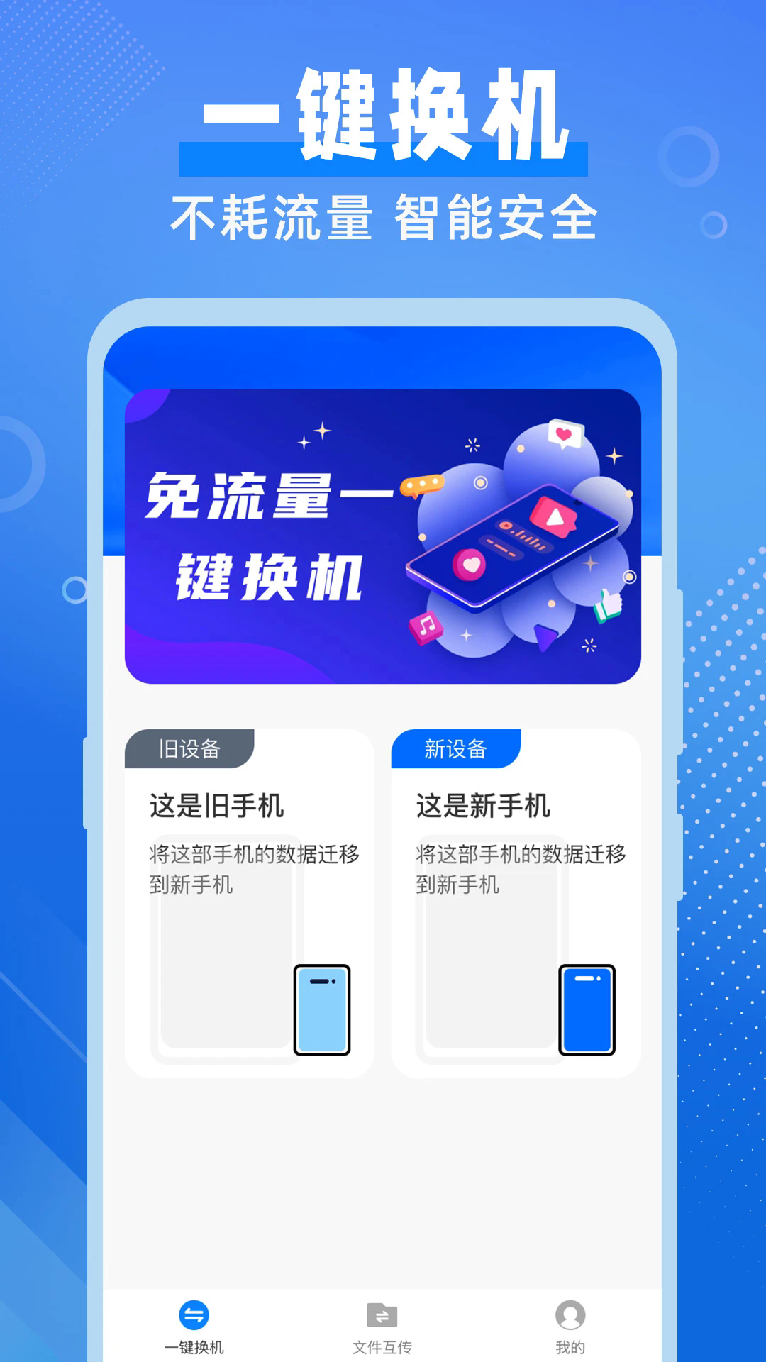 ������������v1.0.6 ��׿��