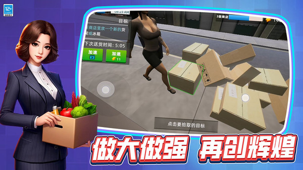 ��һ�ҳ���v3.10000.0527.1 ���°�