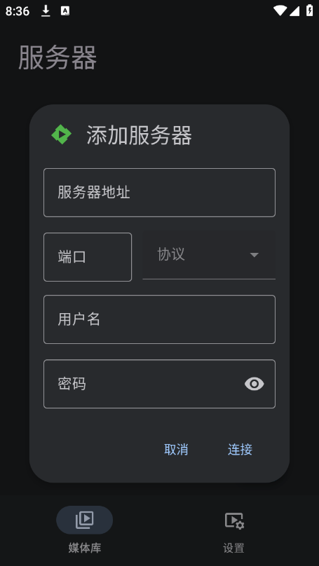Yamby(Emby�������ͻ���)v1.2.5.8 ��׿��