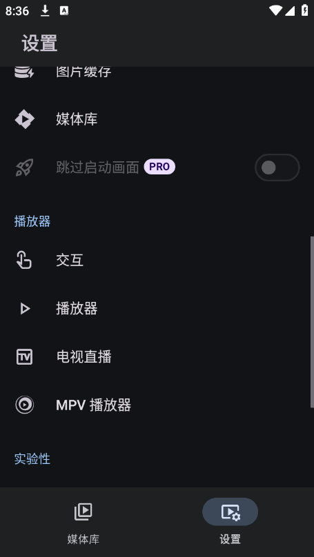 Yamby(Emby�������ͻ���)v1.2.5.8 ��׿��