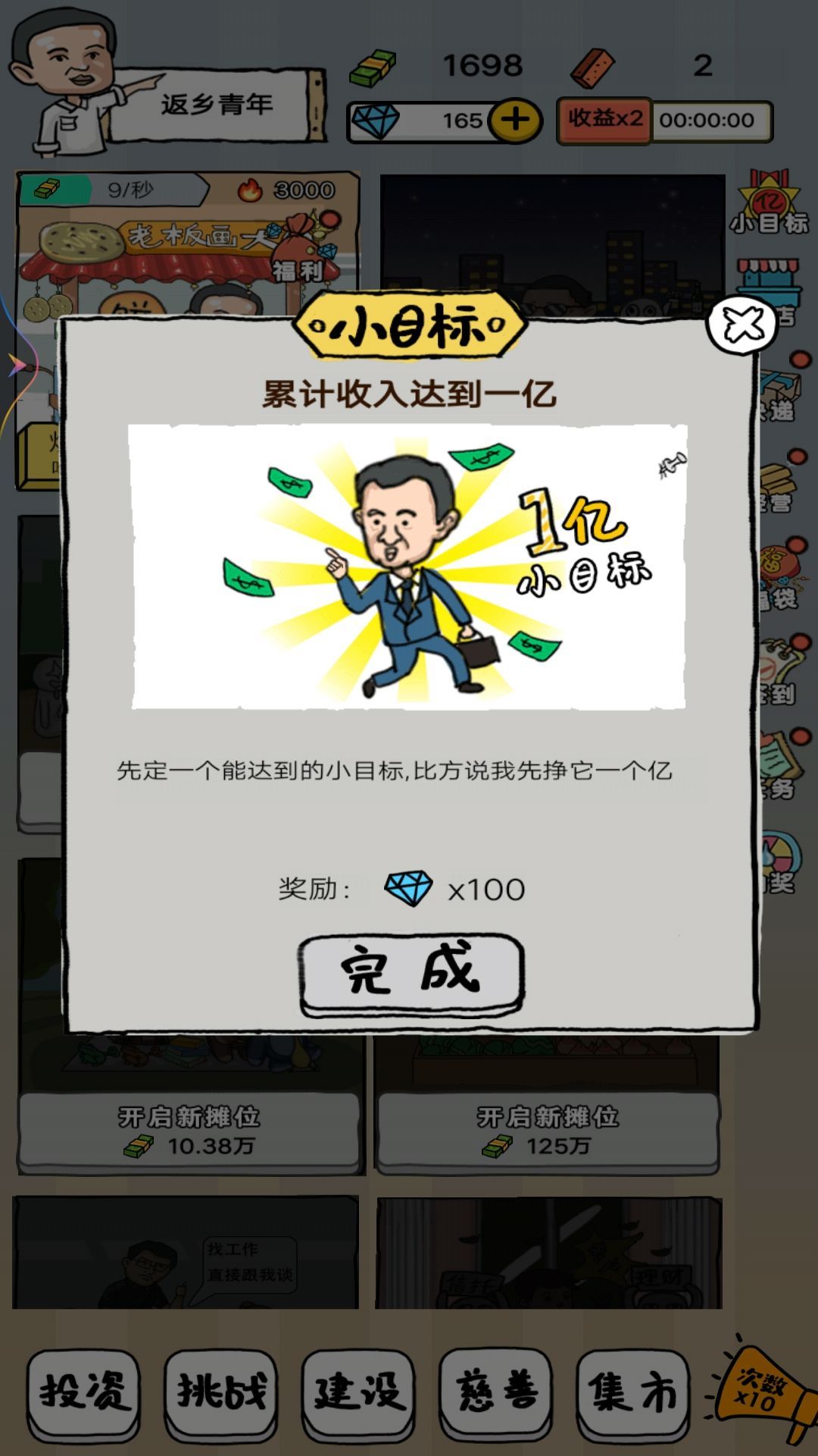 �ڵ�̯������v1 ��׿��