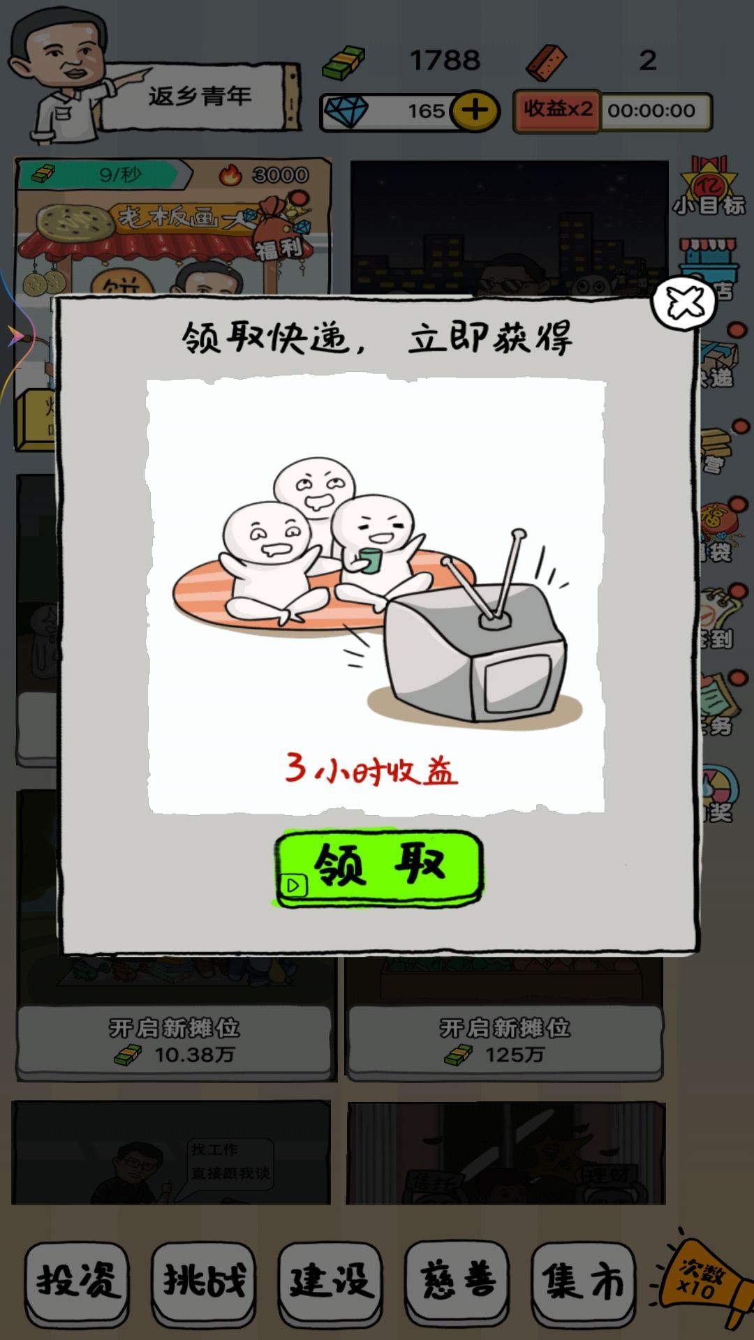 �ڵ�̯������v1 ��׿��