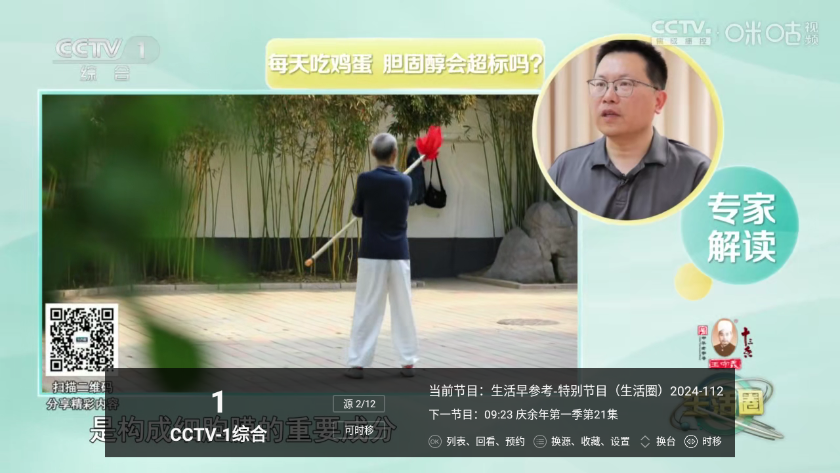 ���Ӽ�4.0������Ѱ�tvappv1.0.21 ���°�