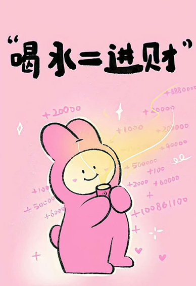 ��ֽ��ȫ���ֳ�����ů ����ӵ�к�����ı�ֽ