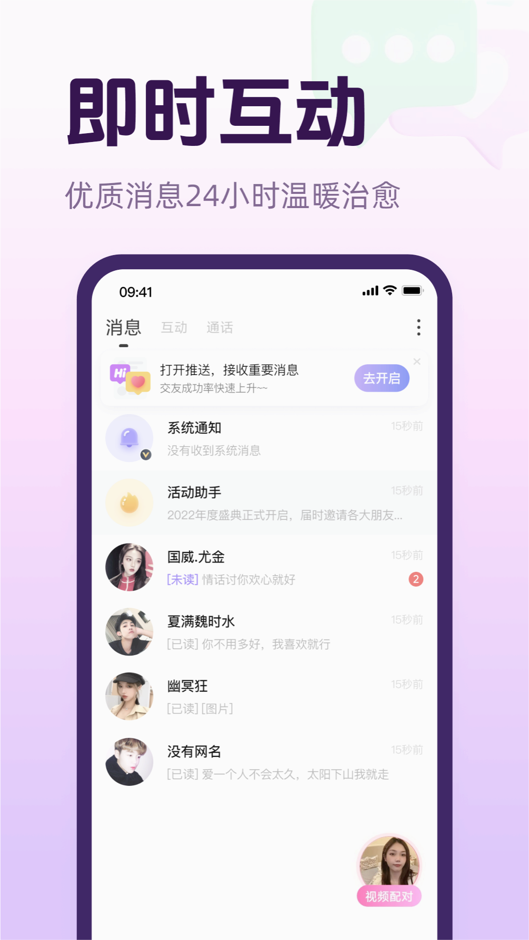 �Ļ���v1.9.0 ���°�