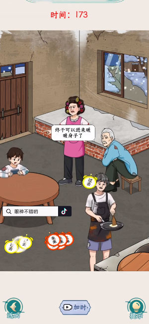 �����治����Ϸv1.0.0.0 ��׿��