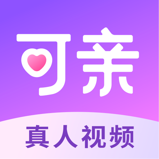 可甜可亲交友软件v1.33.2 最新版
