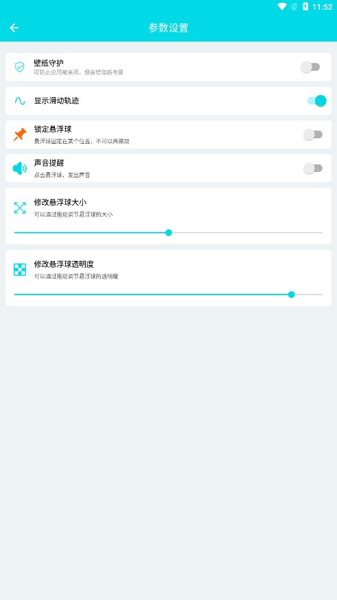 �Զ��Ķ�����appv3.0.2 �ֻ���