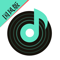 声玩音乐下载appv1.9.3 官方版