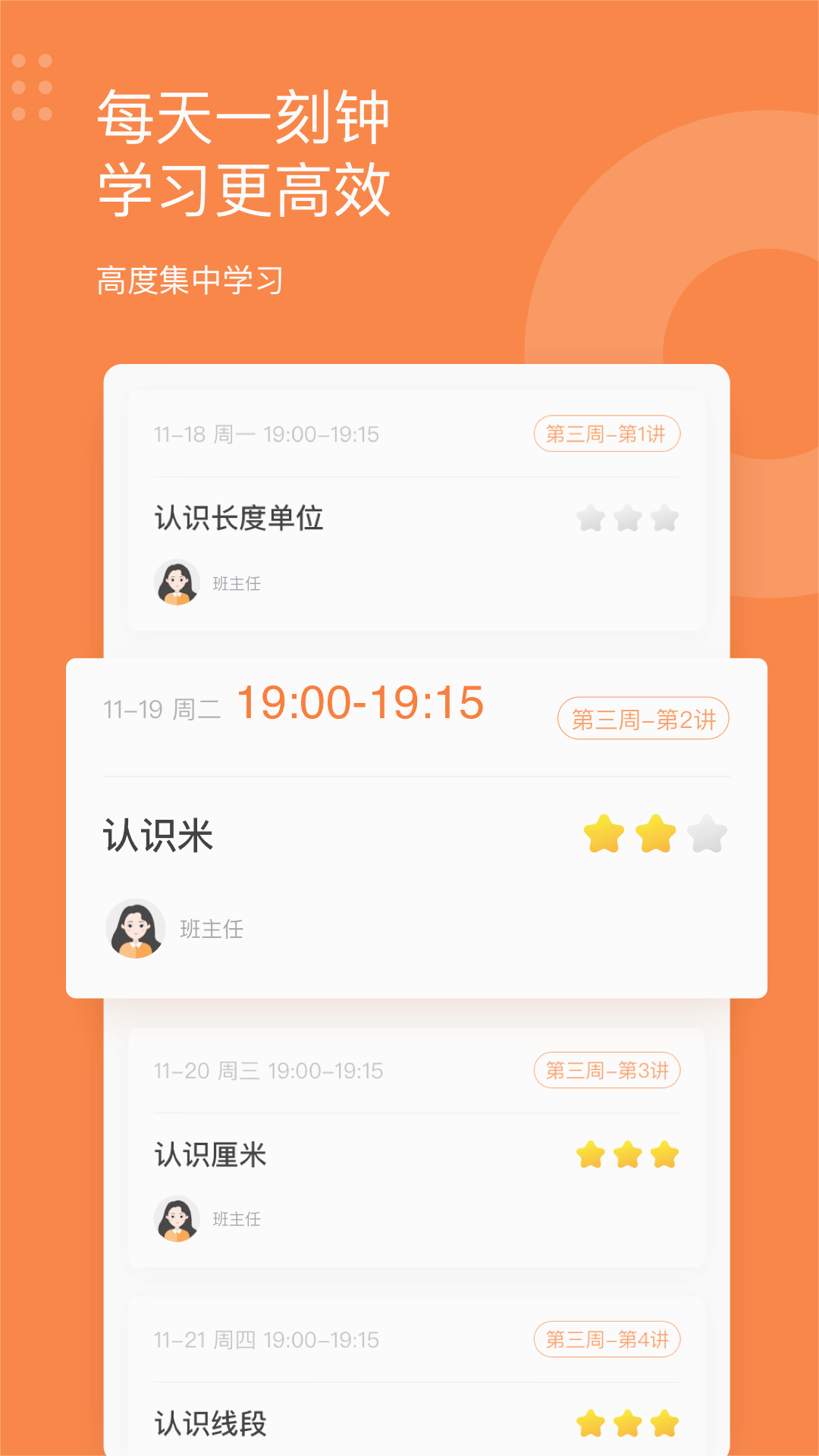 ѩ�����app���عٷ���v4.0.7 ���°�