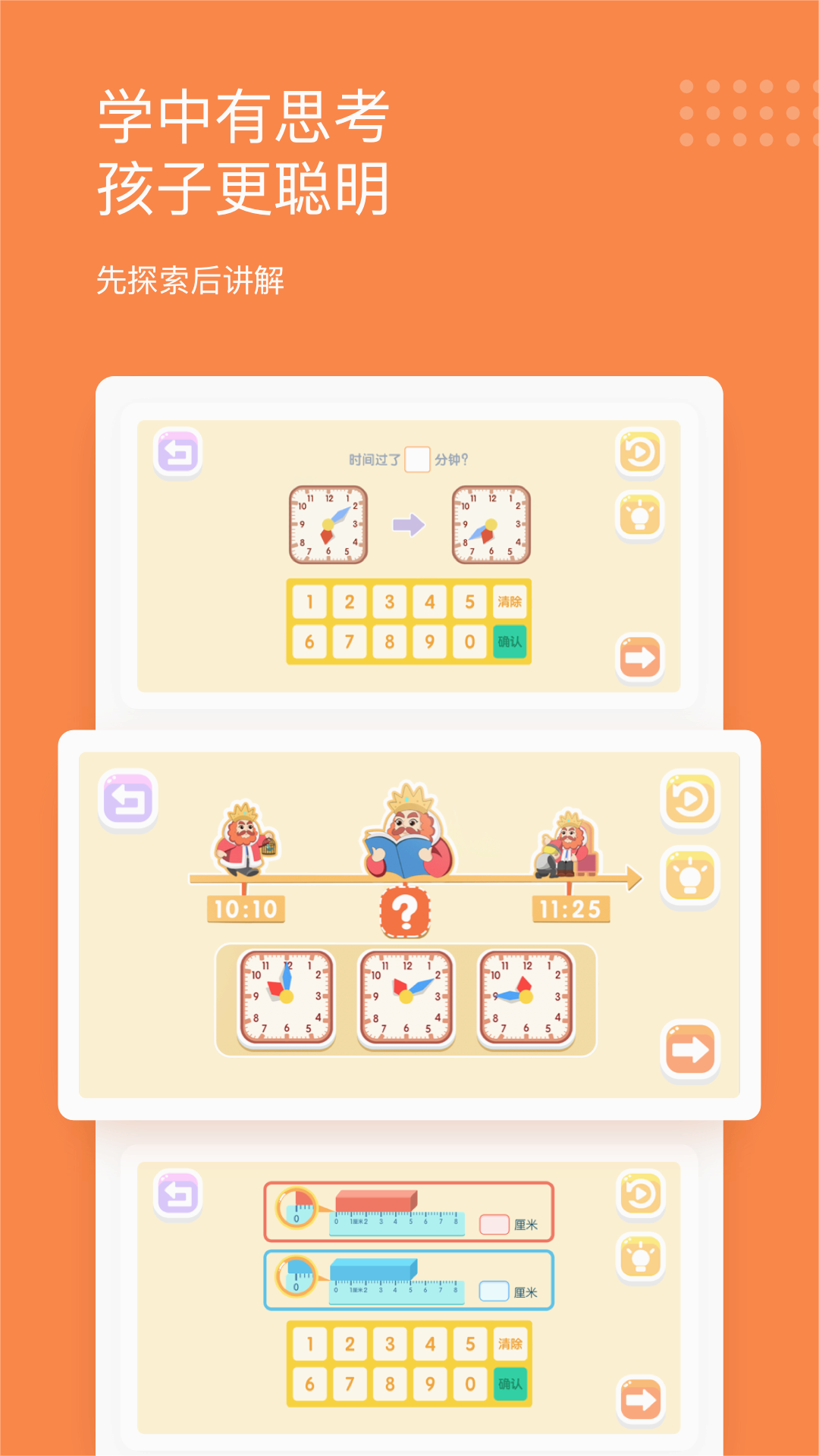 ѩ�����app���عٷ���v4.0.7 ���°�