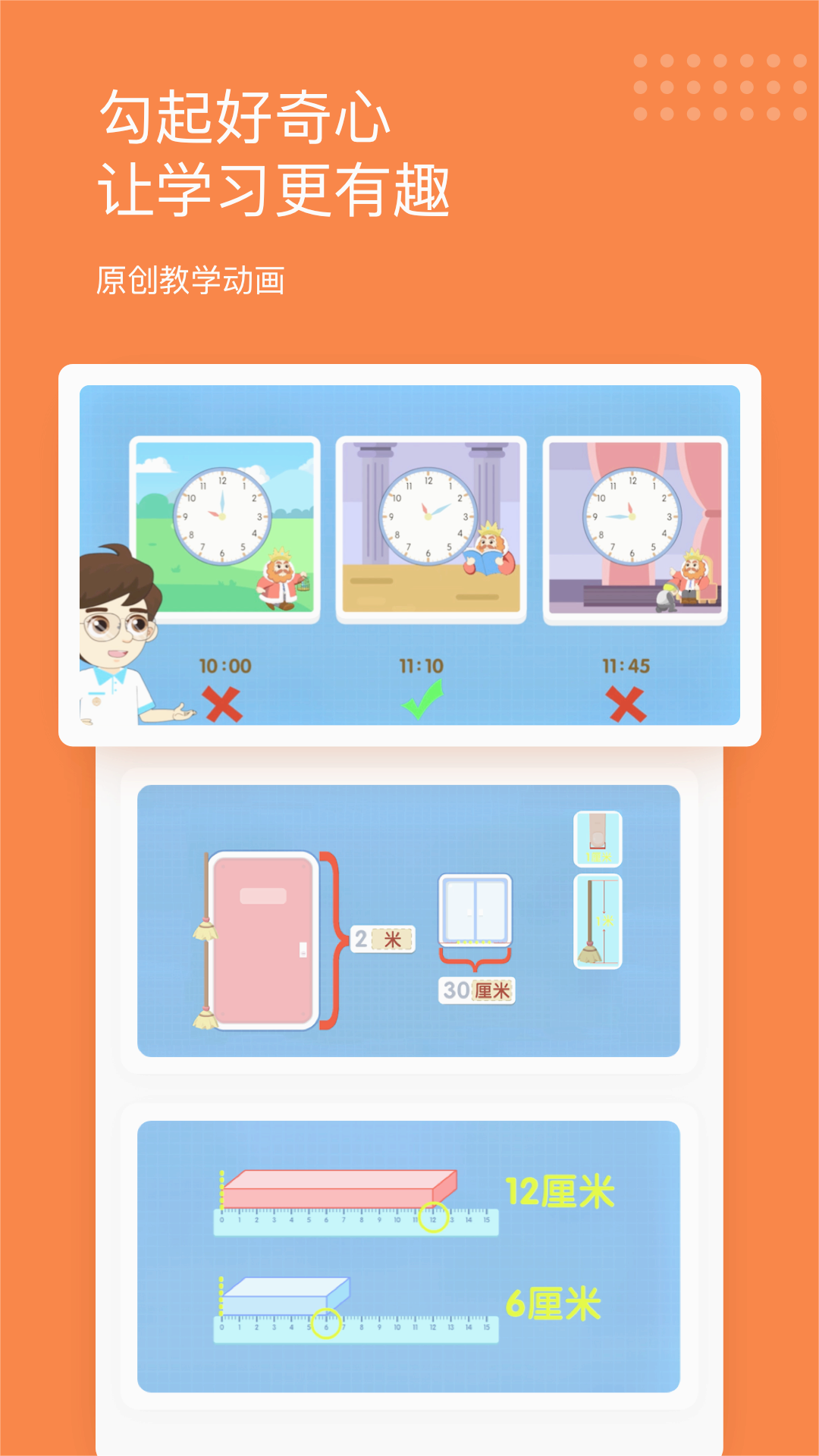 ѩ�����app���عٷ���v4.0.7 ���°�