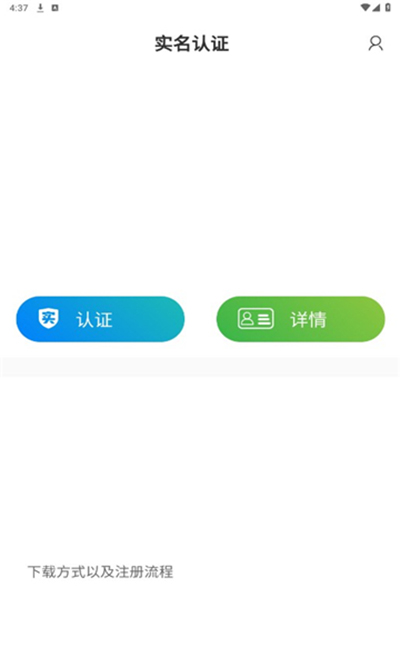 ����ˮ��������֤app���°汾v3.0.3 ���°�