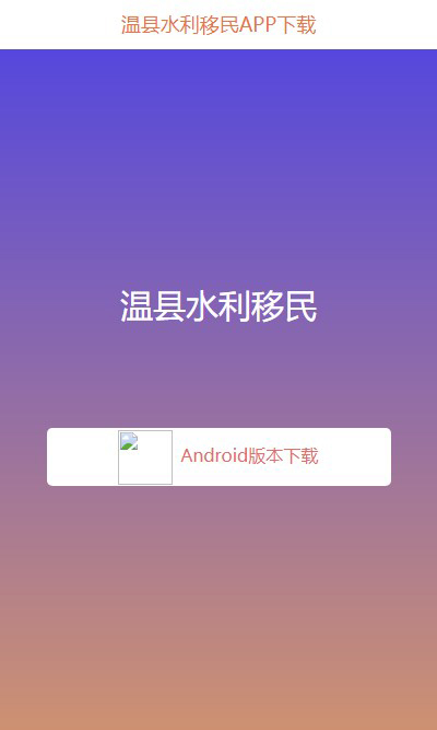 ����ˮ��������֤app���°汾v3.0.3 ���°�