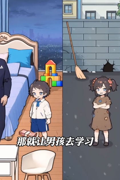 ����Ů��������Ϸv1.0.0 ��׿��
