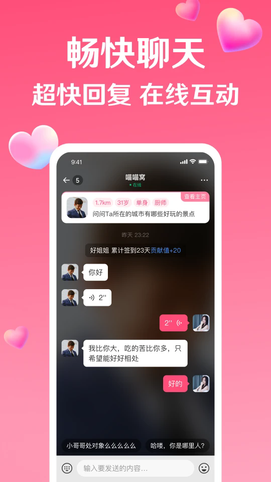 ����v3.14.1 ���°�