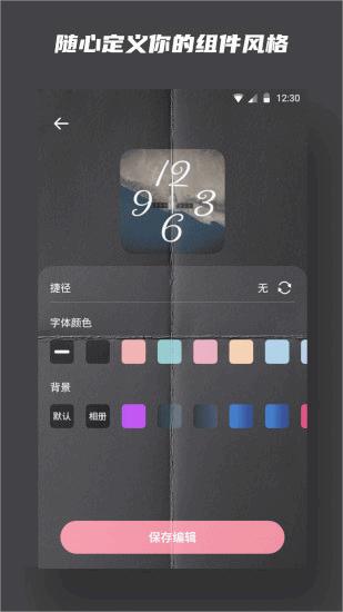 ʱ��С���v20240131 ��Ѱ�