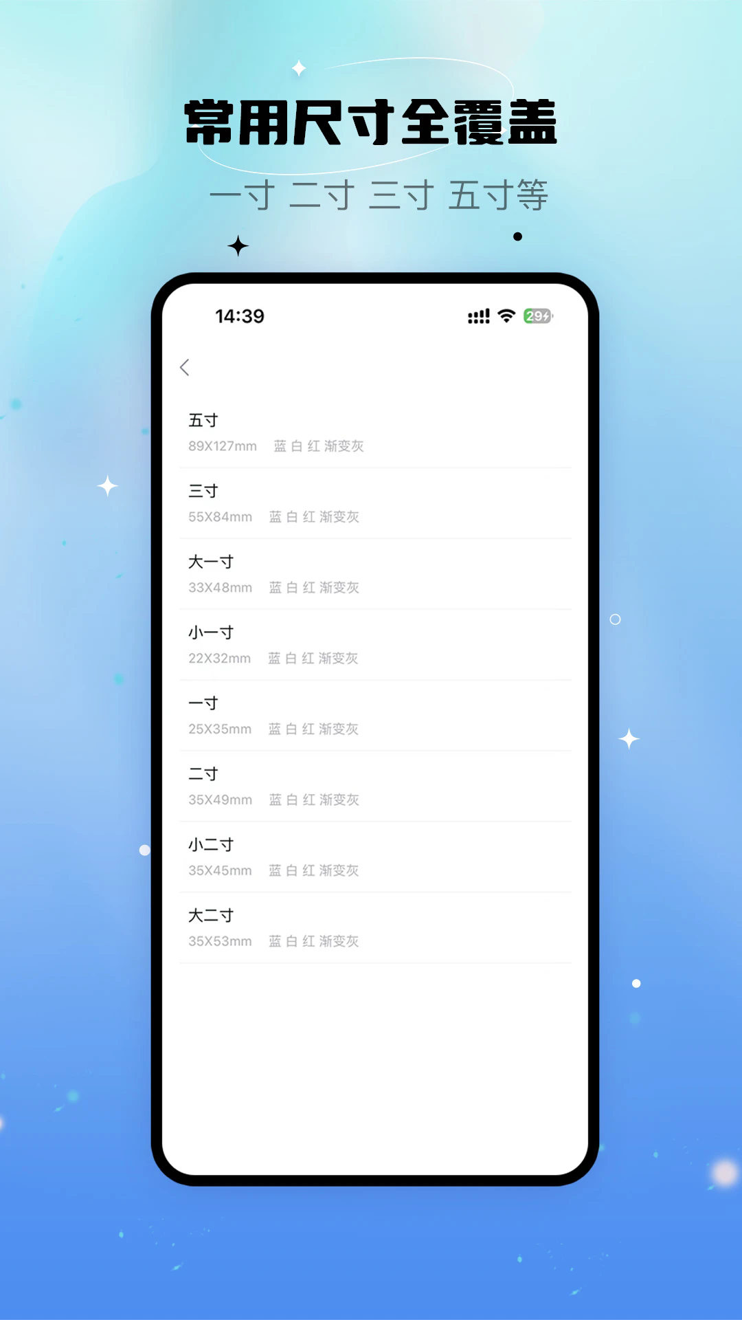 ����֤����v1.0.2 �ٷ���