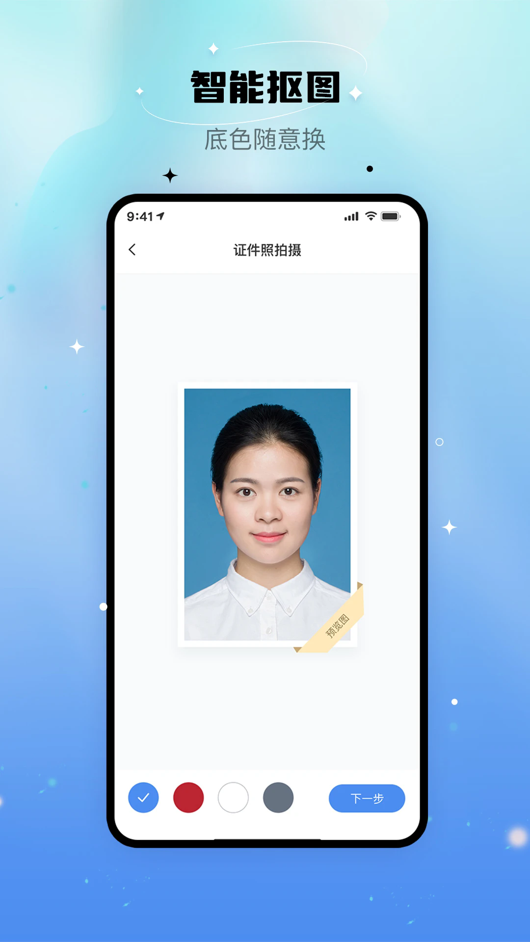 ����֤����v1.0.2 �ٷ���