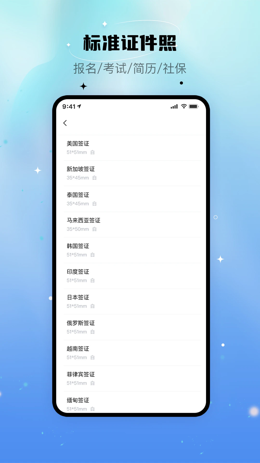 ����֤����v1.0.2 �ٷ���