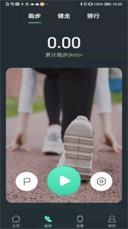 LiveFit�ֻ�appv1.5.9 ���°�