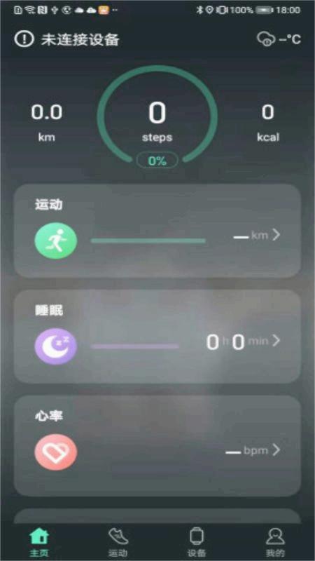 LiveFit�ֻ�appv1.5.9 ���°�
