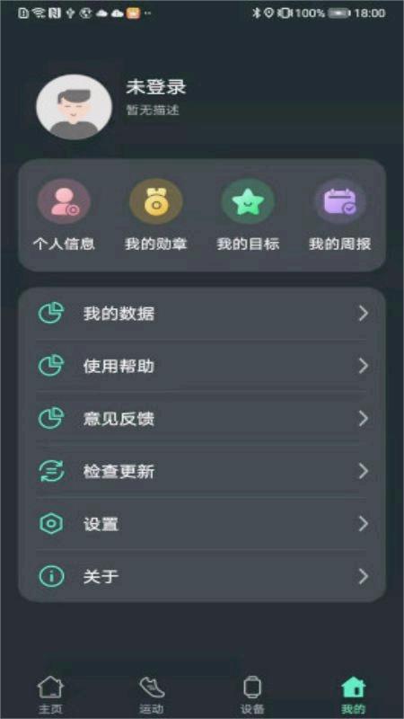 LiveFit�ֻ�appv1.5.9 ���°�