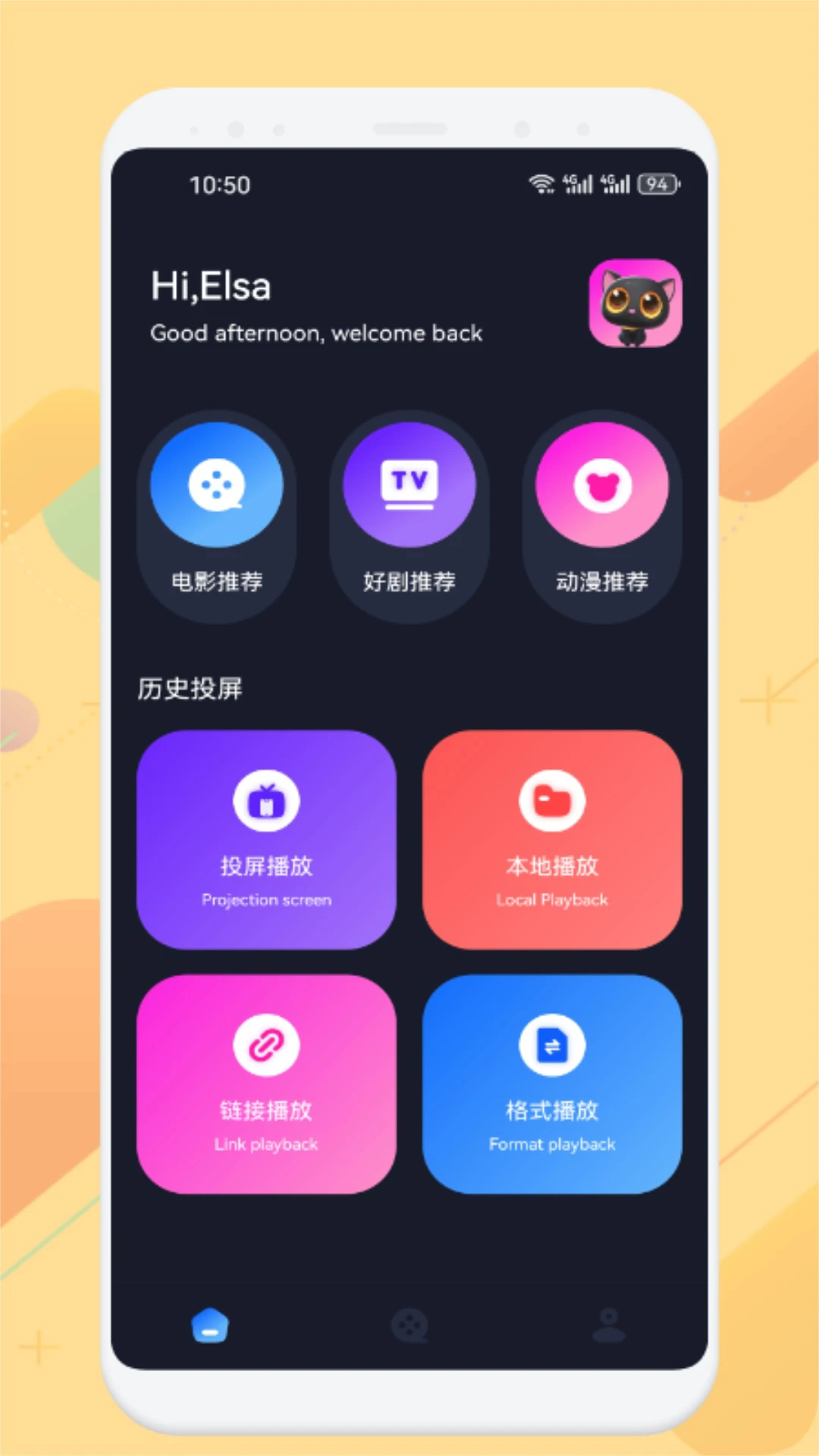 777Ӱ��Ͷ��v1.3 �ٷ���