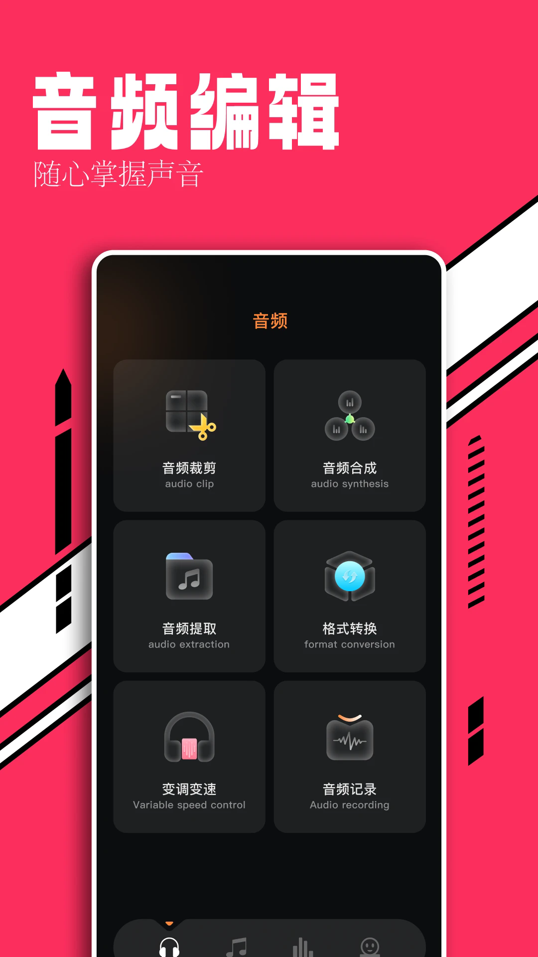 Ȥ�����ּ���v1.2 ��׿��