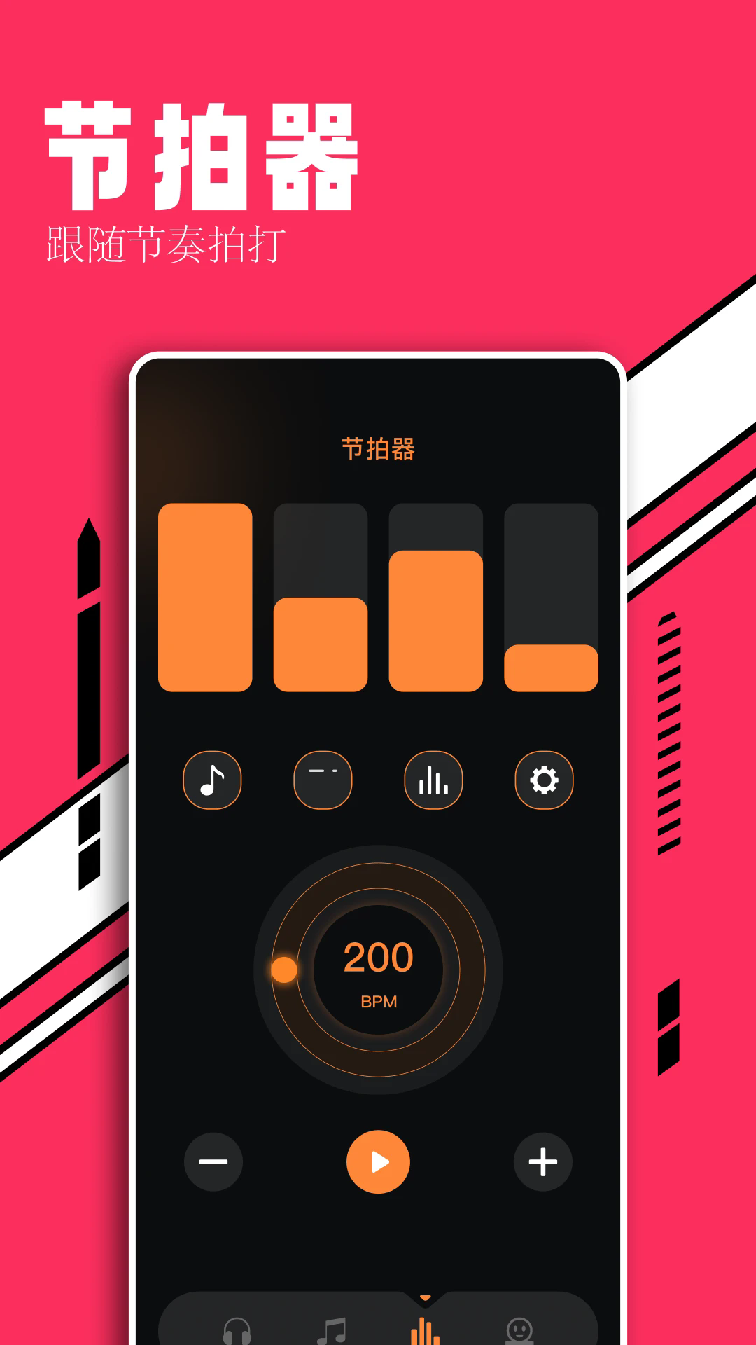 Ȥ�����ּ���v1.2 ��׿��
