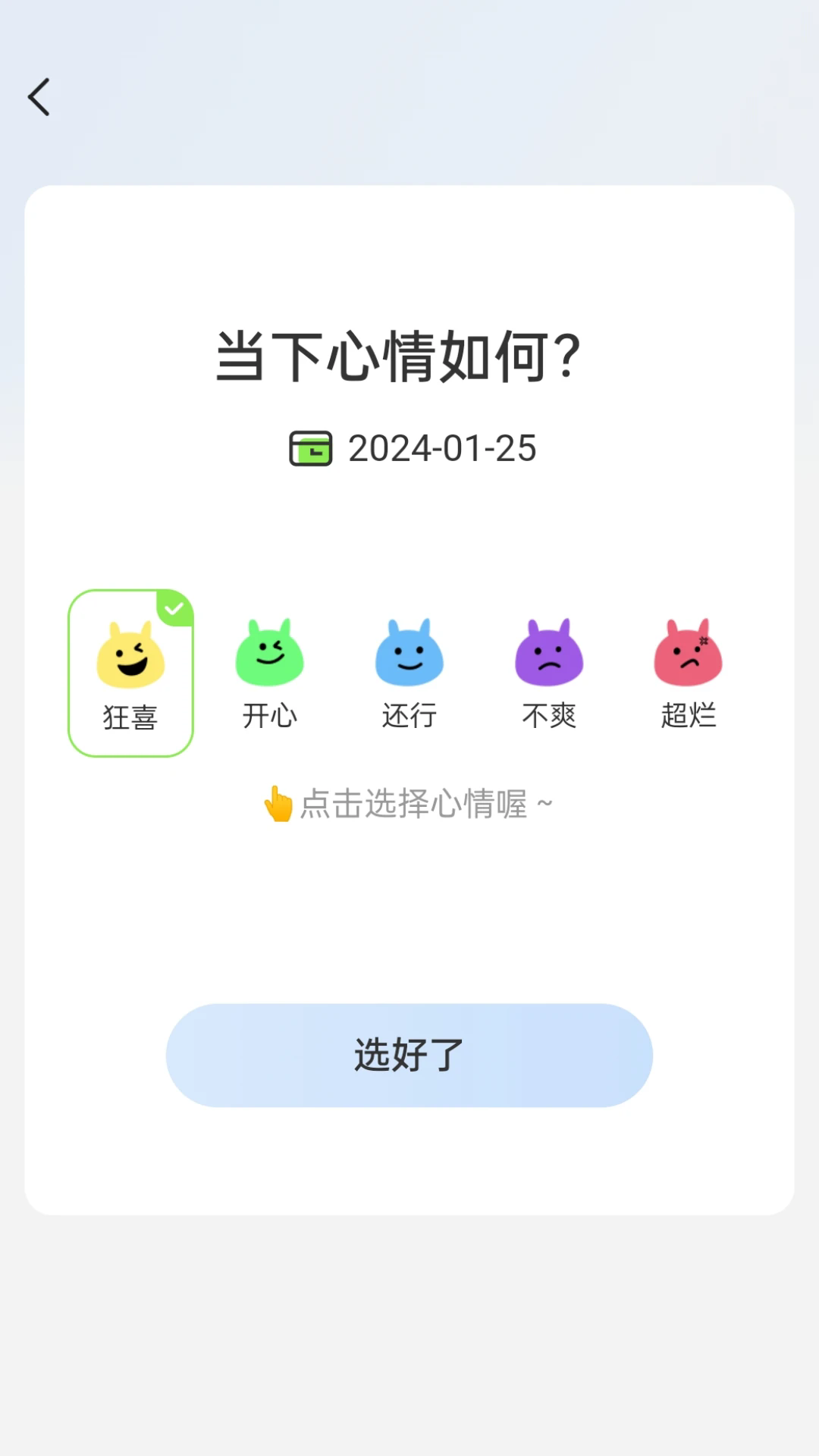 ��Դ����v2.0.2 �ٷ���