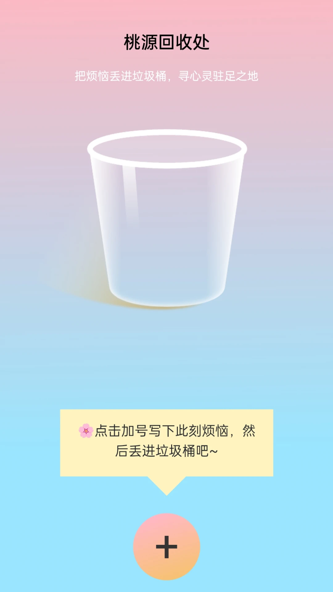 ��Դ����v2.0.2 �ٷ���