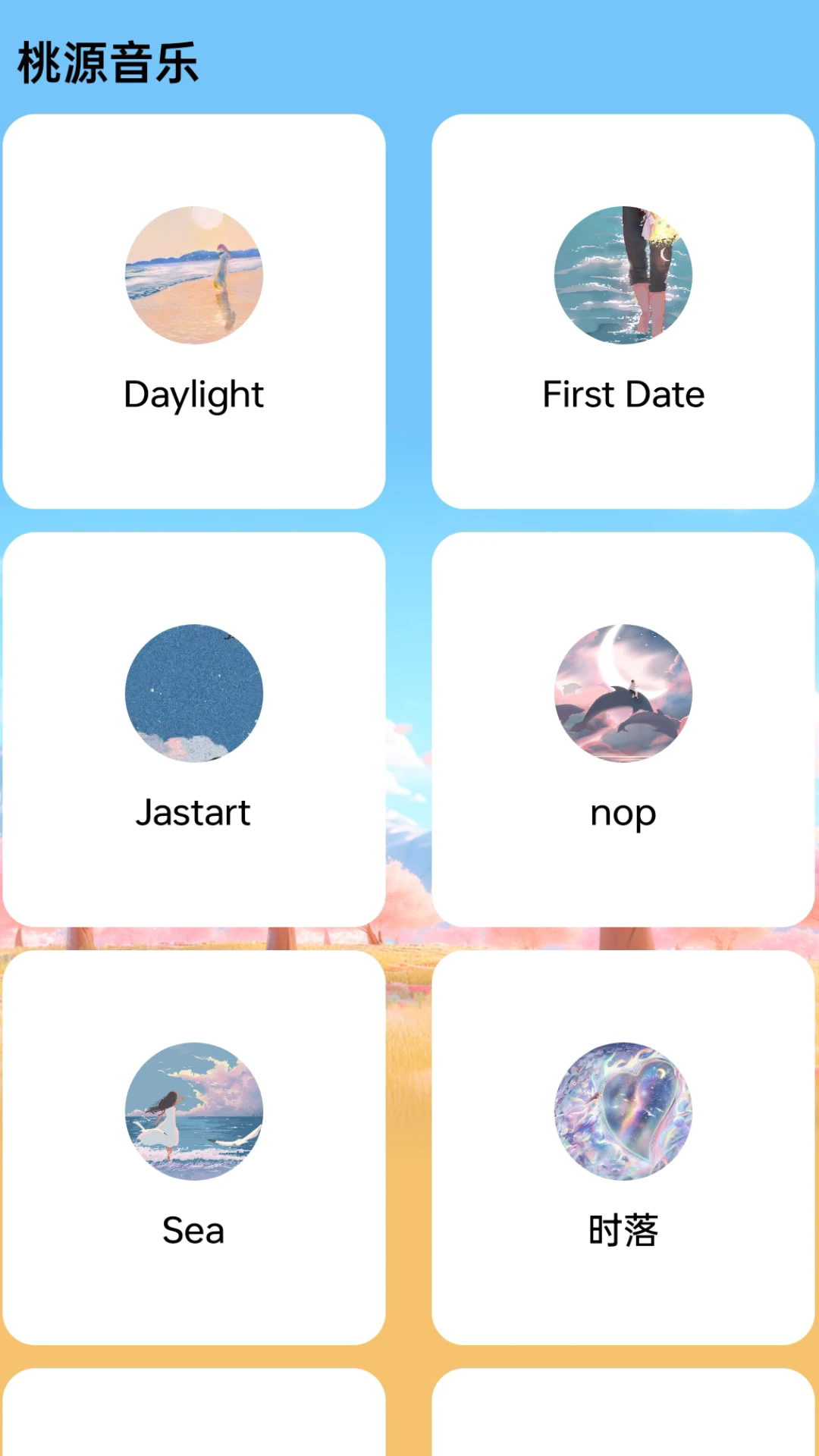 ��Դ����v2.0.2 �ٷ���
