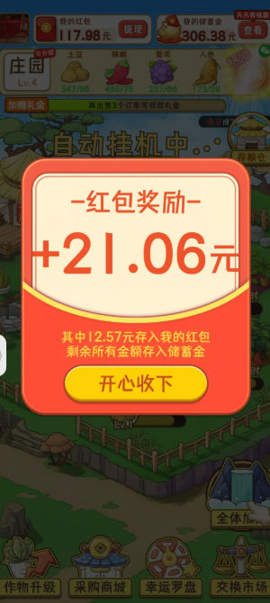�����ֲ�����v1.0.0 ���°�