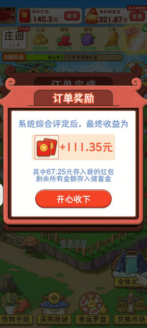 �����ֲ�����v1.0.0 ���°�