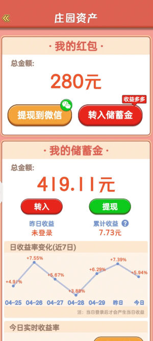 �����ֲ�����v1.0.0 ���°�