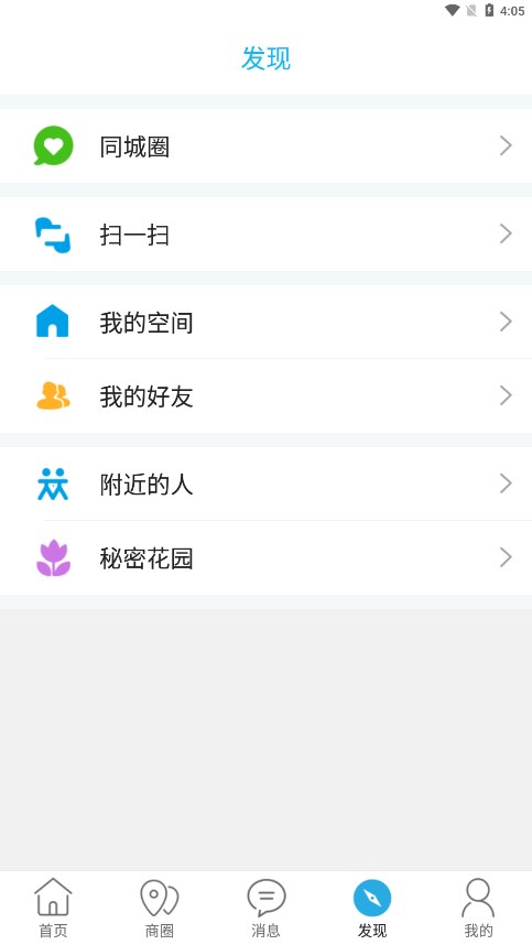 ����ͬ��v10.2.0 ��׿��