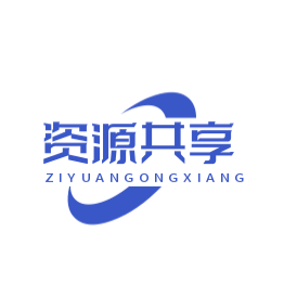 资源共享软件库v1.0 安卓版